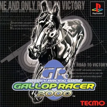 Gallop Racer 2000 (JP) box cover front